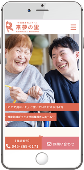 制作物画像2