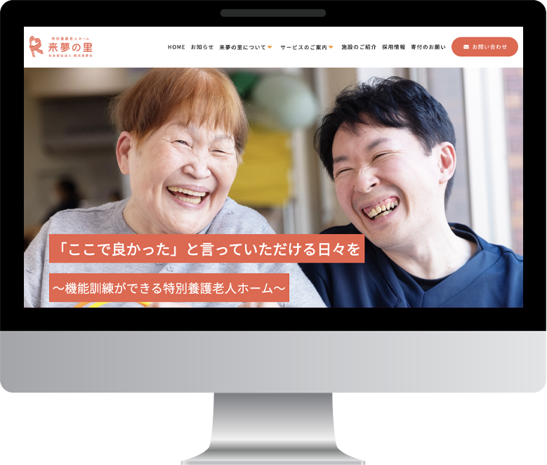 制作物画像1
