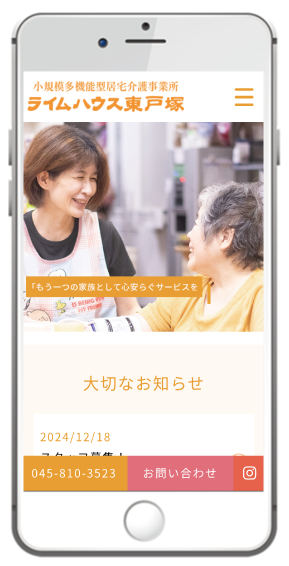 制作物画像2