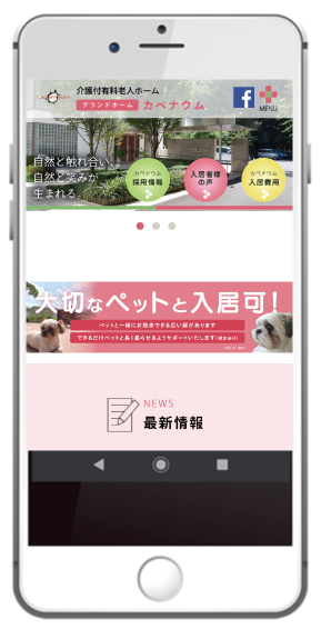 制作物画像2
