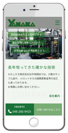 制作物画像2