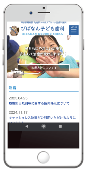 制作物画像2