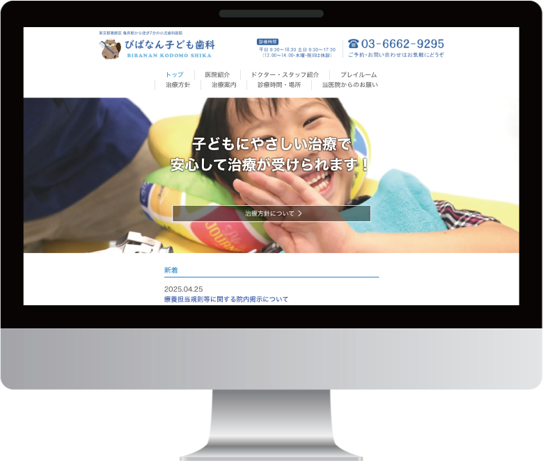 制作物画像1