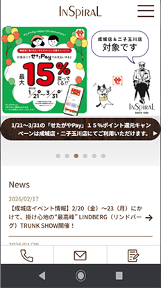 インスパイラル