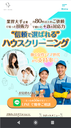 オプティプライム