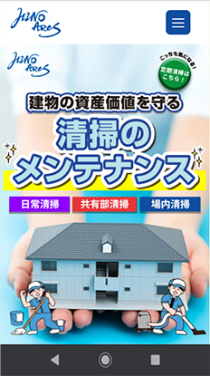 日野アークス株式会社